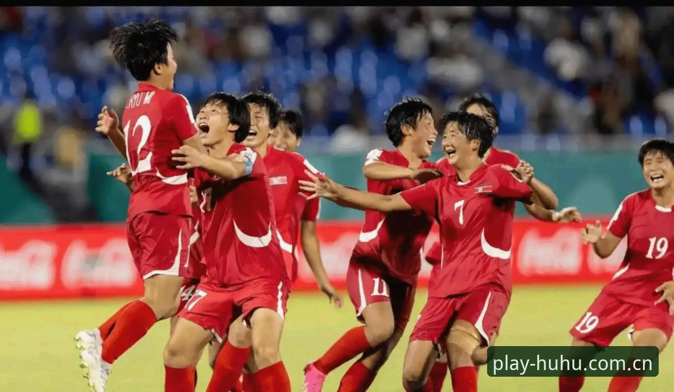 U17世界杯抽签结果揭晓，中国男女足小组赛命运揭晓