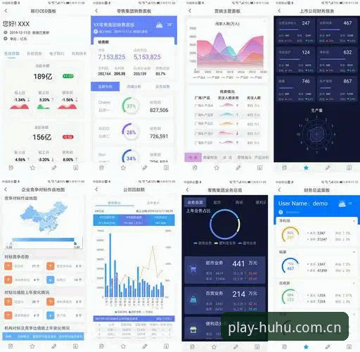 火狐体育随身看对比操作教程：移动端观看方案深度评测