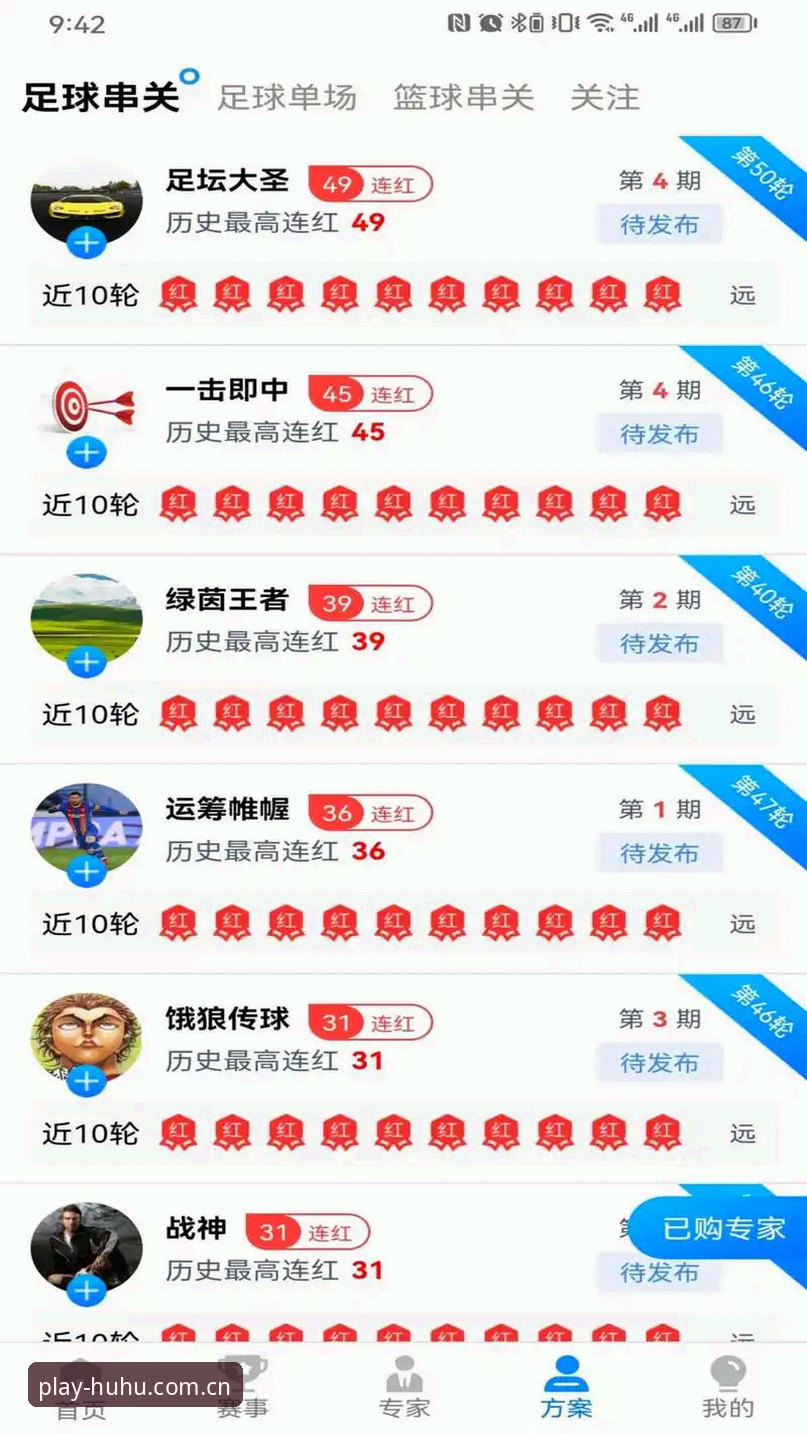 火狐体育中文站点用户体验升级：3大核心功能解析与v2.0.0版本实测